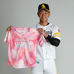 タカガールユニフォーム2019デザイン決定！ | 福岡ソフトバンクホークス