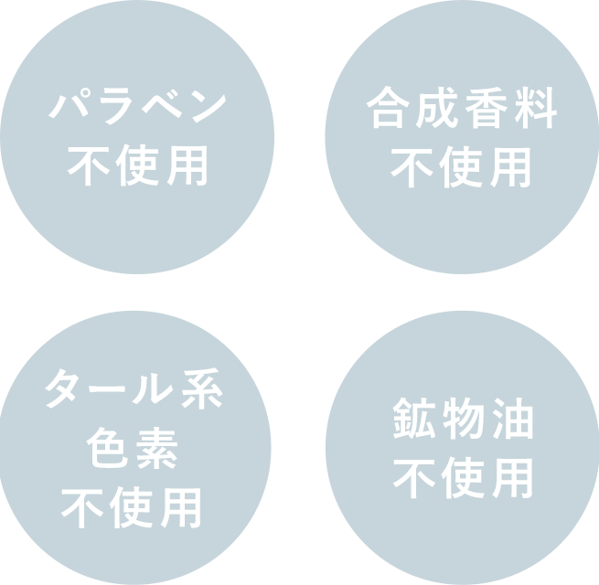 草花木果 多機能ジェルクリーム / キナリ公式ショッピングサイト