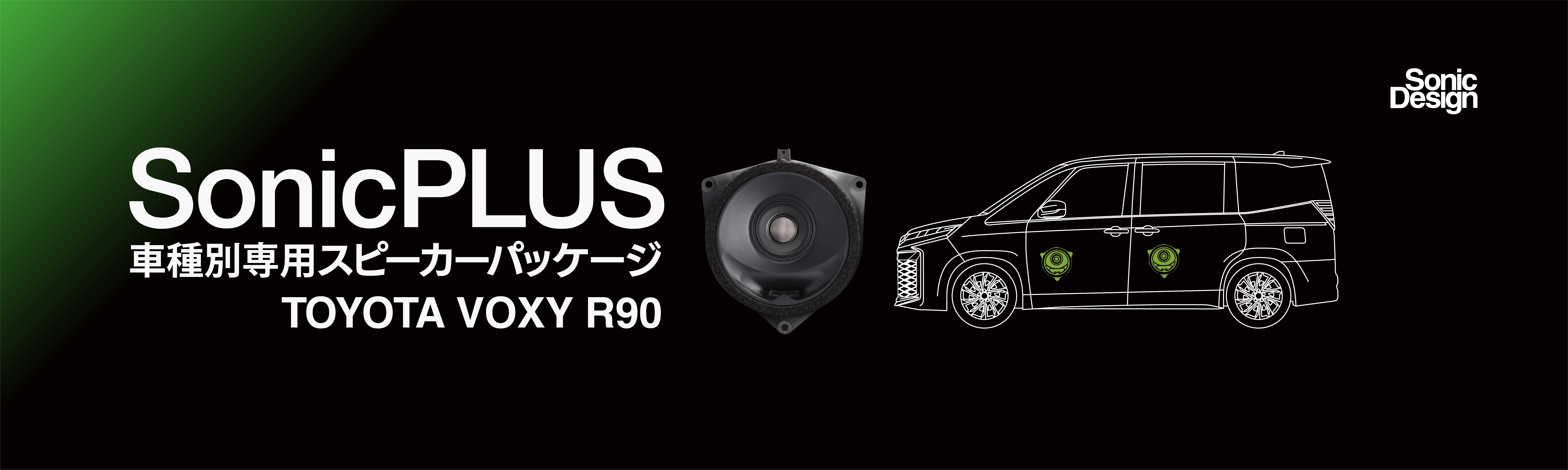 spc OSAKA sp r90n ソニックプラスセンター大阪