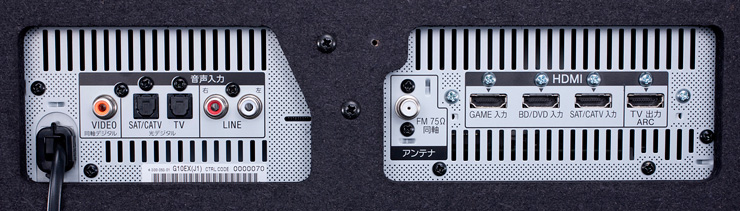 RHT-G10EX | サウンドバー／ホームシアターシステム | ソニー