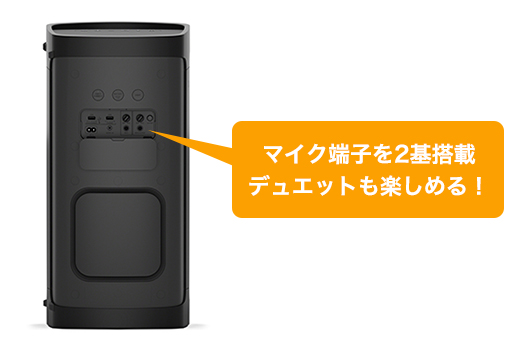 SRS-XP500 特長 : 便利機能 | アクティブスピーカー／ネックスピーカー