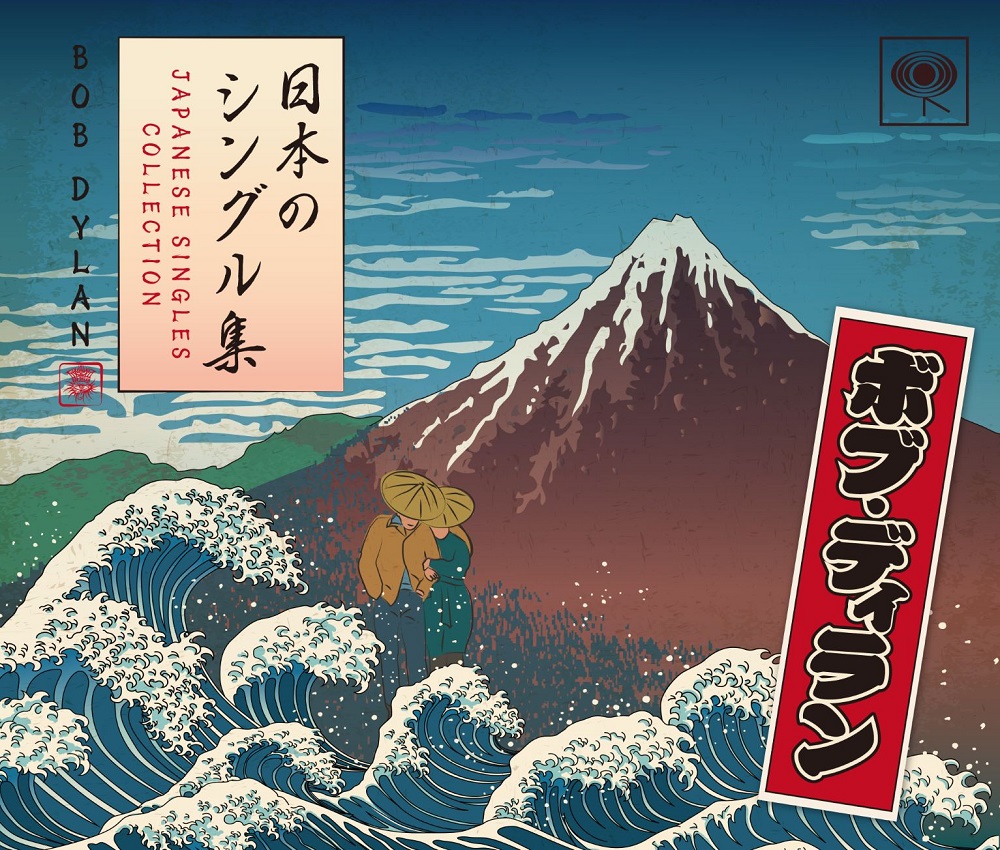 日本のシングル集 | ボブ・ディラン | ソニーミュージックオフィシャル