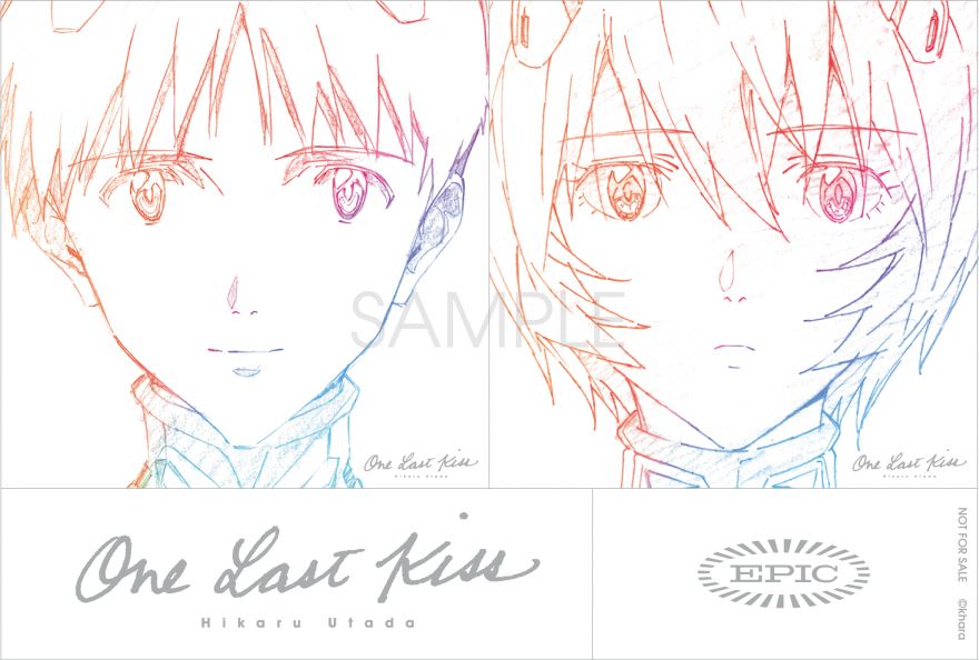2021年1月27日(水)発売 宇多田ヒカル NEW E.P. 「One Last Kiss」予約
