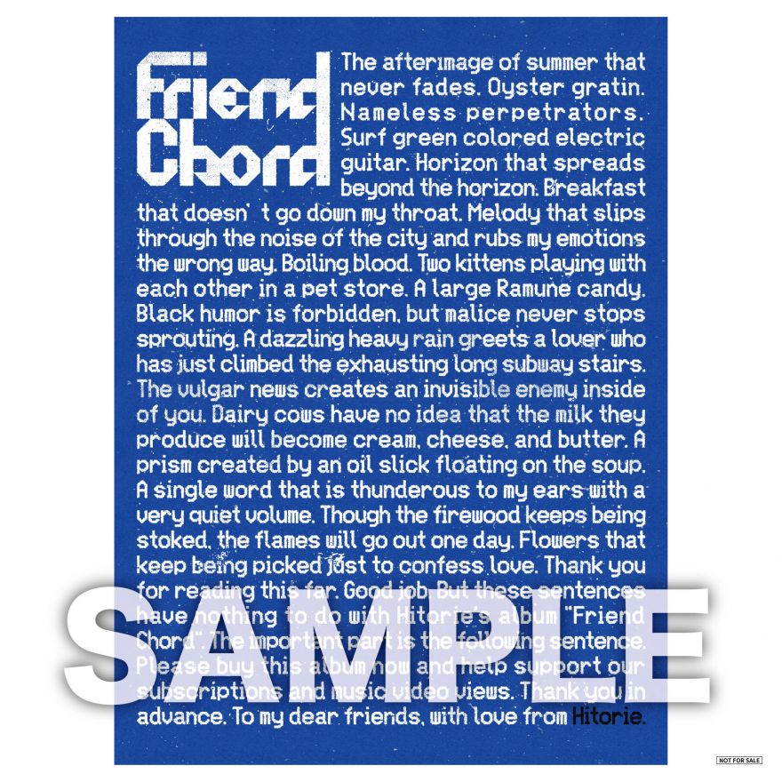 Friend Chord」購入者特典解禁！ | ヒトリエ | ソニーミュージック