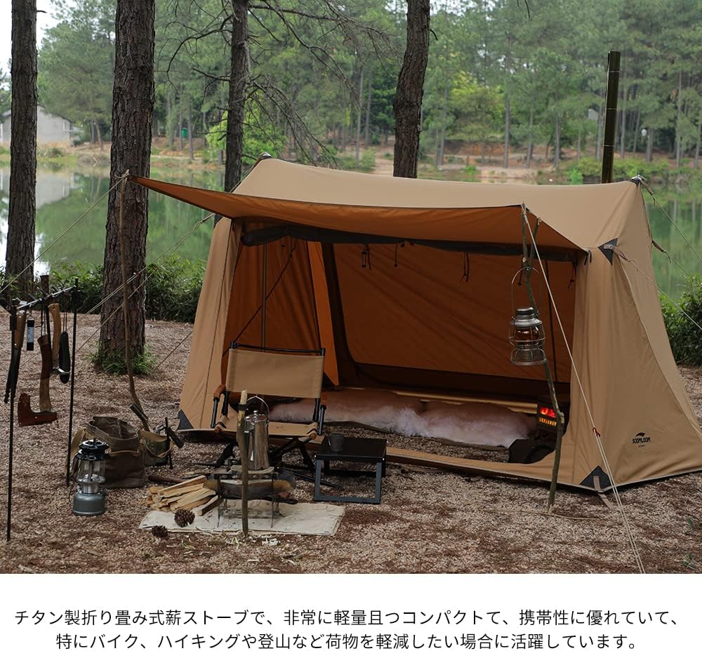 公式]SOOMLOOM official shop / Soomloom チタン製二次燃焼薪ストーブ