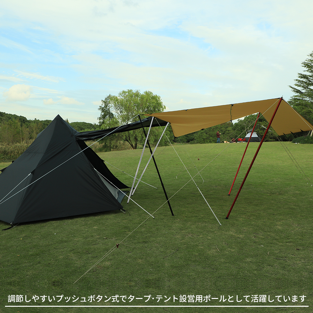 公式]SOOMLOOM official shop / Soomloom アルミ製タープポール 2本