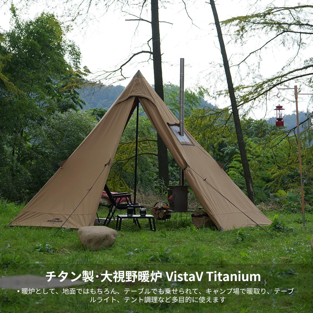 公式]SOOMLOOM official shop / Soomloom チタン製二次燃焼 小型薪