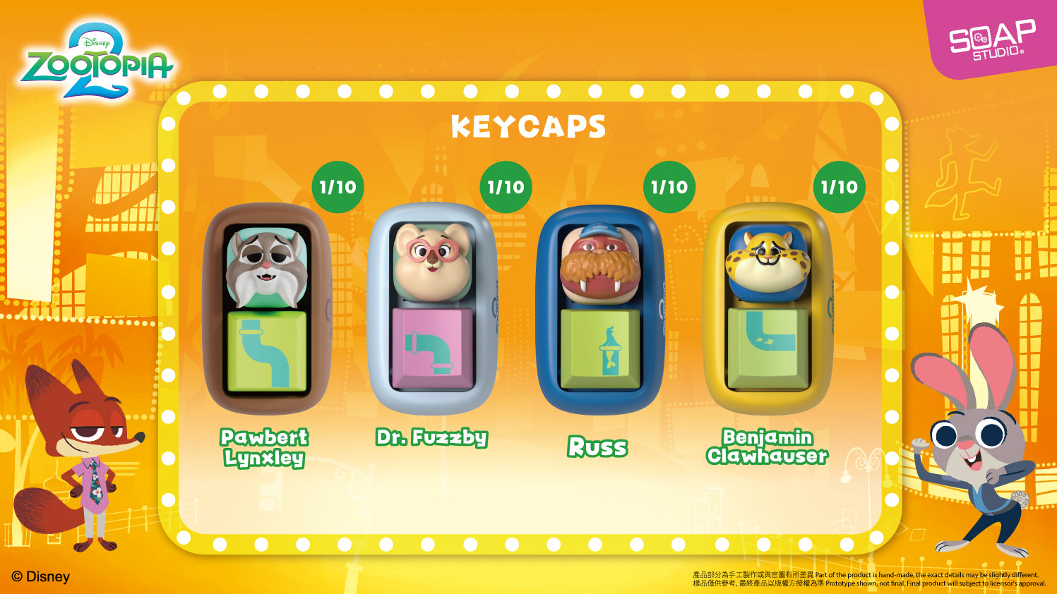 単品販売) ディズニー ズートピア2 ブラインドボックス キーキャップ