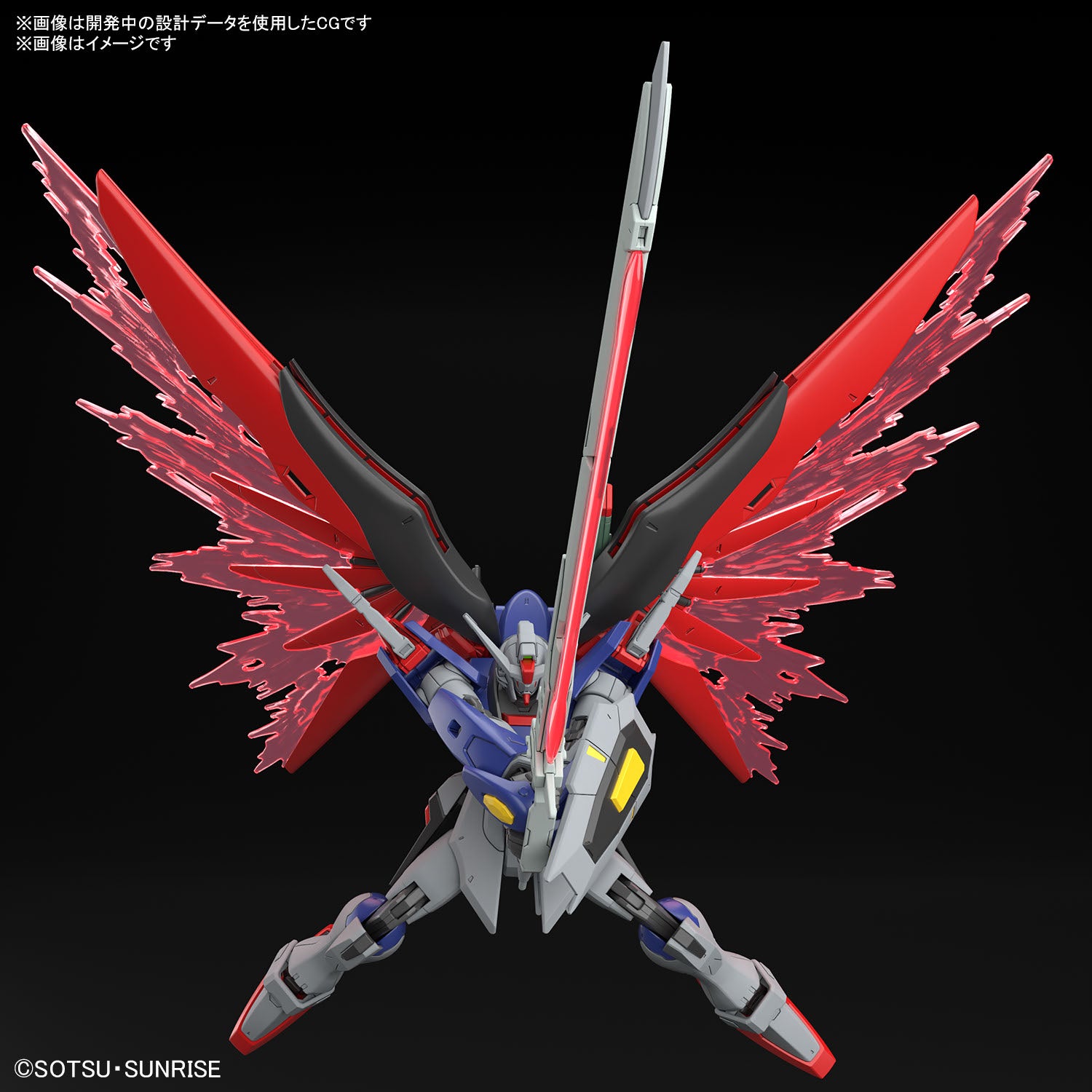 HG 1/144 デスティニーガンダムSpecII&ゼウスシルエット – SOOTANG HOBBY