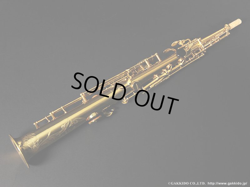 A.SELMER Mark VI Soprano Sax 1962年製 Serial No：99XXX 【Vintage
