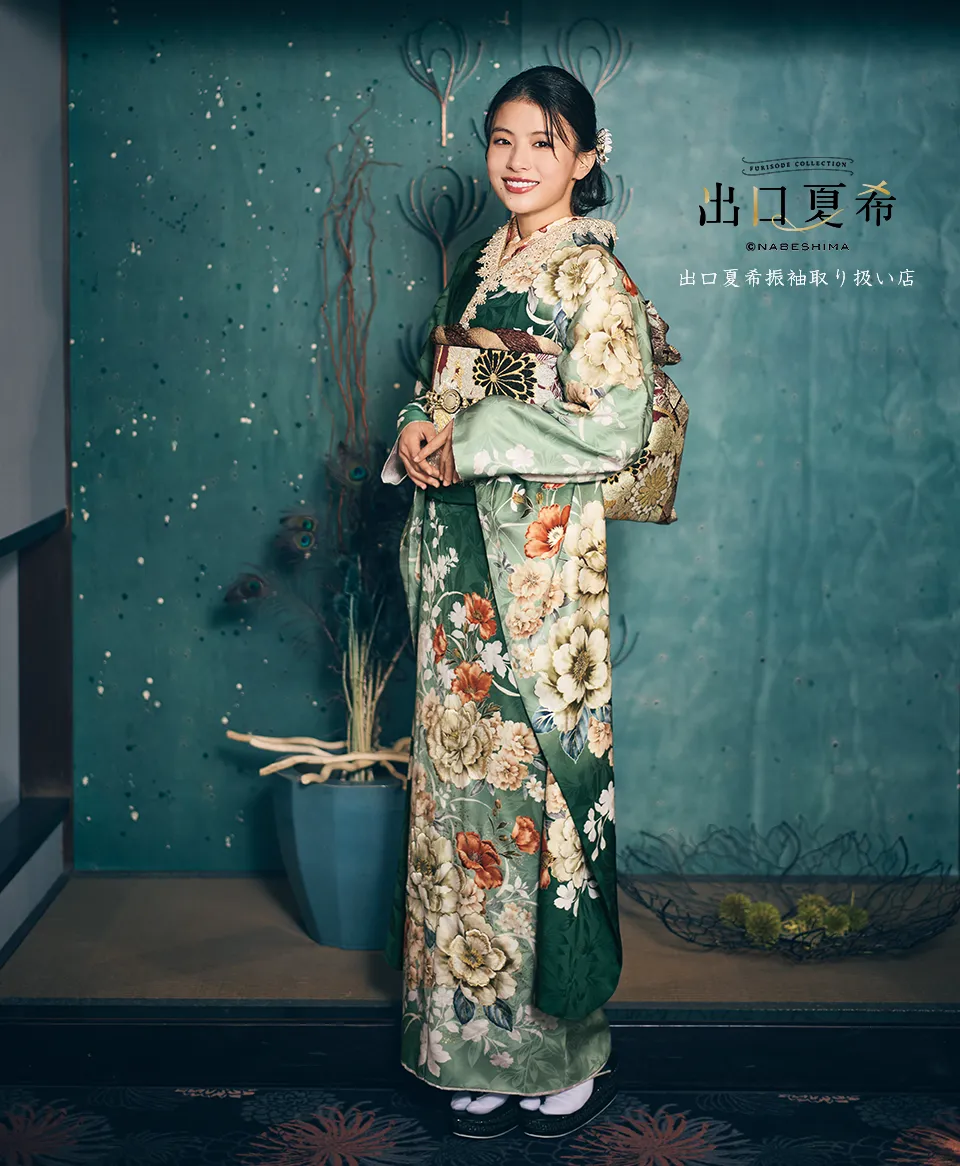 深緑地淡牡丹に橙華［FR5044］ | 成人式振袖レンタル京都さがの館