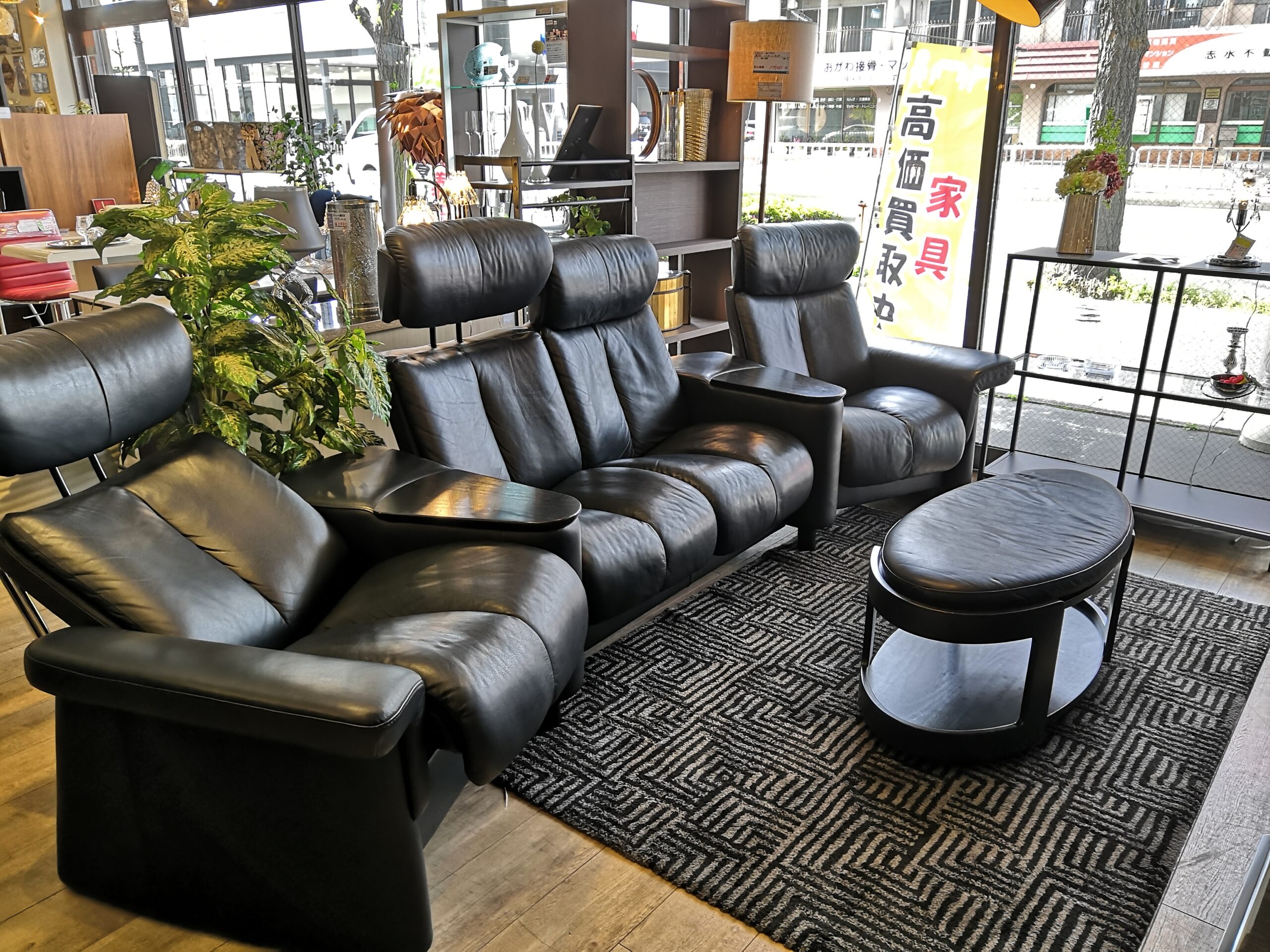 エコーネス EKORNES オットマン レザー エコーネス / EKORNES ストレス