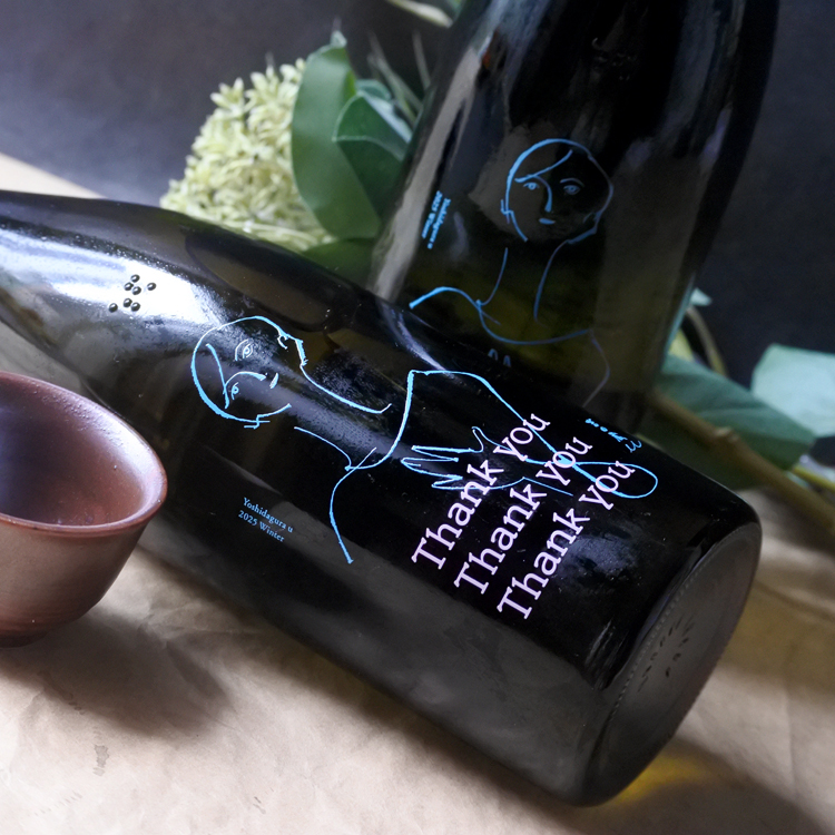 吉田蔵 u Thankyou Thankyou Thankyou 720ML さかや栗原｜商品詳細