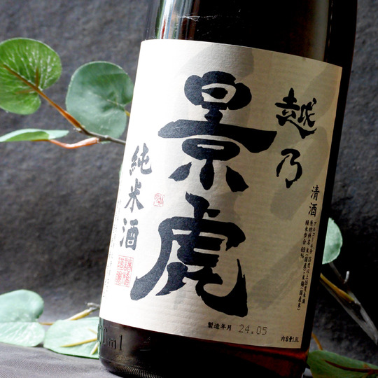 越乃景虎 純米酒 1.8L さかや栗原｜商品詳細