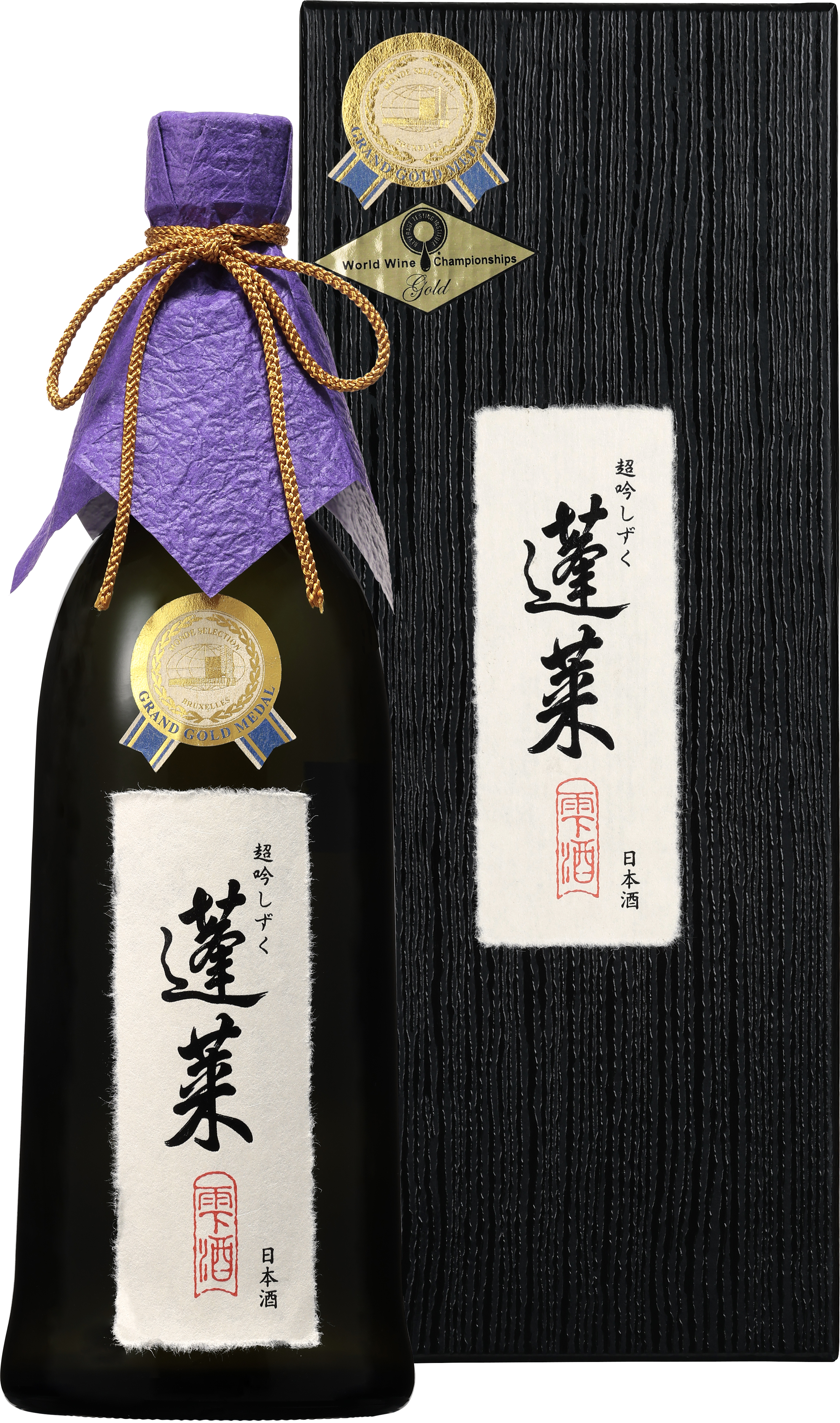 モンドセレクション最高金賞 超吟しずく - 飛騨の日本酒蔵元 - 蓬莱