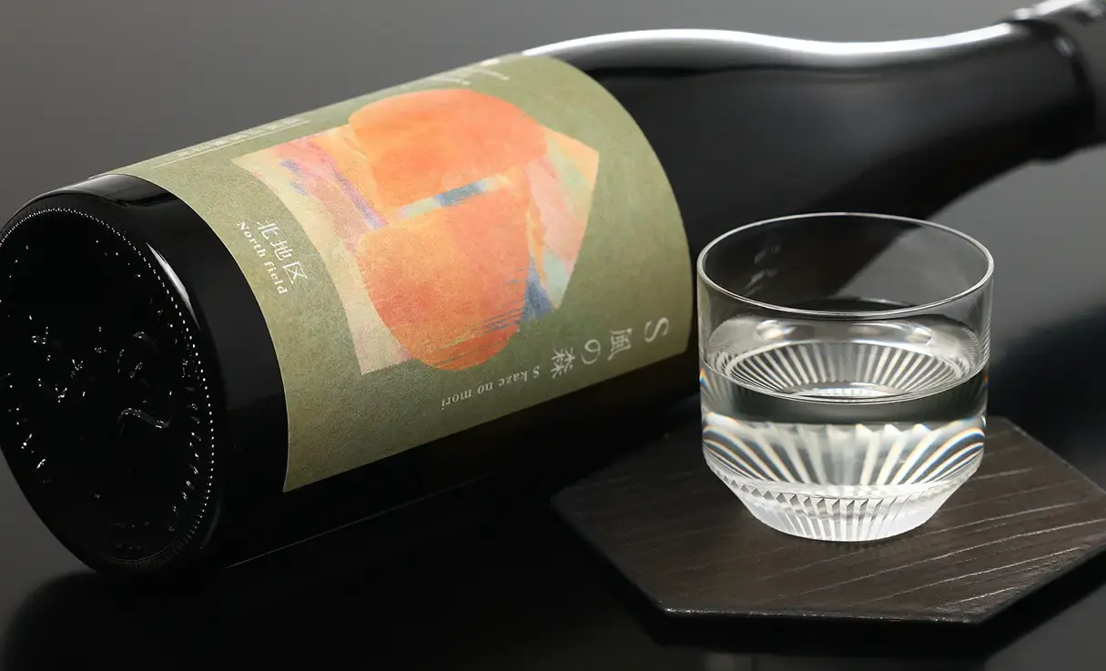S 風の森 2025 ☆ 静間 北地区 720ml | 風の森（油長酒造） | 酒専門店鍵や