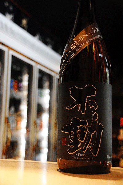 不動 スペック非公開 ブラックラベル 鍋店 東京/降矢酒店