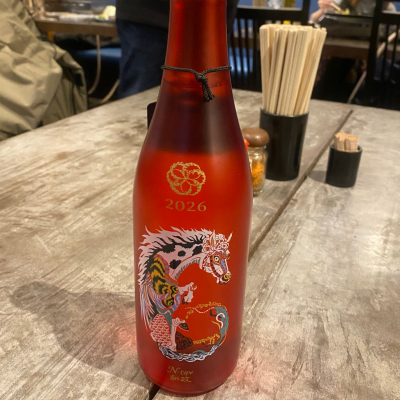 takanobuさん(2026年2月24日)の日本酒「新政」レビュー | 日本酒評価