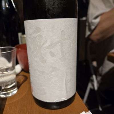射美(いび) - ページ4 | 日本酒 評価・通販 SAKETIME