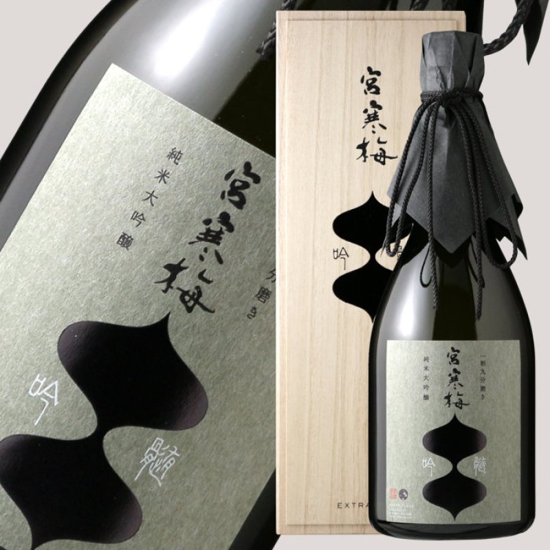 純銀 青梅盆 約228グラム