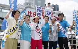 N党参院選議席獲得で社民ゼロ？ 投稿「デマ」、ファクトチェック