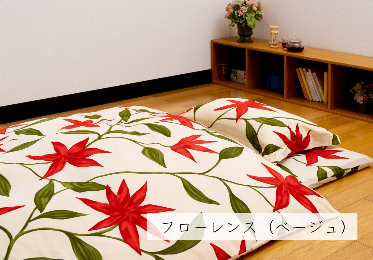 枕カバー【sybilla(シビラ)】(43cm×63cm)｜敷布団・羽毛布団・掛け布団