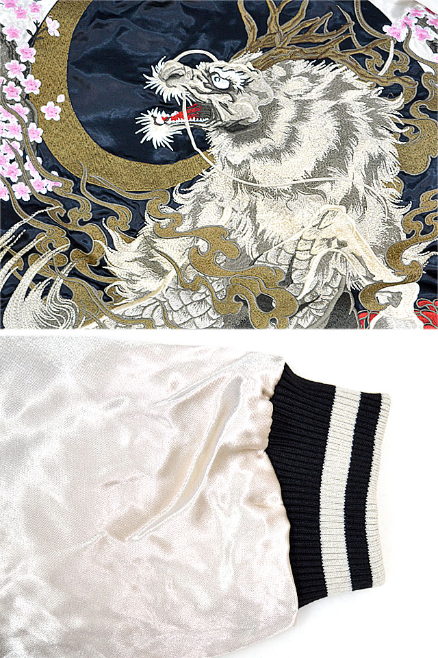 桜麒麟リバーシブルスカジャン 絡繰魂 231005 和柄 和風 粋 刺繍