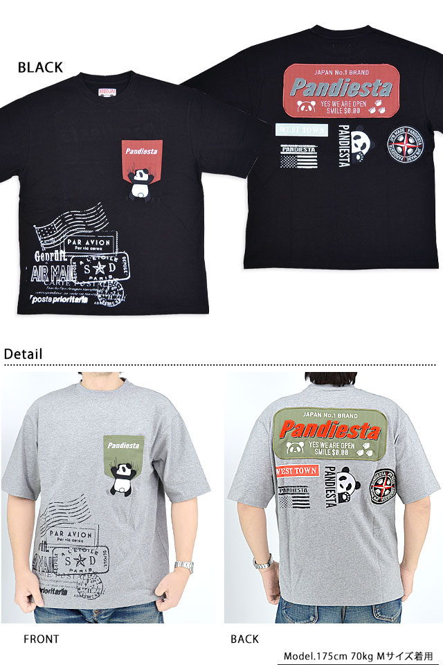 ぶら下がりパンダ半袖Tシャツ PANDIESTA JAPAN 554956 パンディエスタ