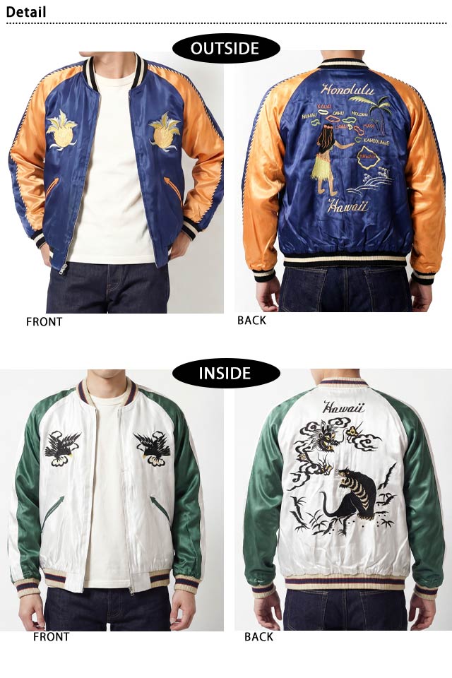 Late 1950s Style アセテートリバーシブルスカジャン「HAWAII MAP