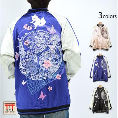 巴BIGスカジャン 今昔 KJ-29197 和柄 和風 狐 きつね キツネ ゆったり