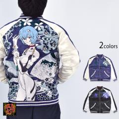EVANGELION×錦 和華流水綾波リバーシブルスカジャン◇錦｜アウター