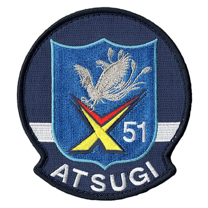 自衛隊グッズ ワッペン 海上自衛隊 厚木航空基地 第51航空隊 ベルクロ