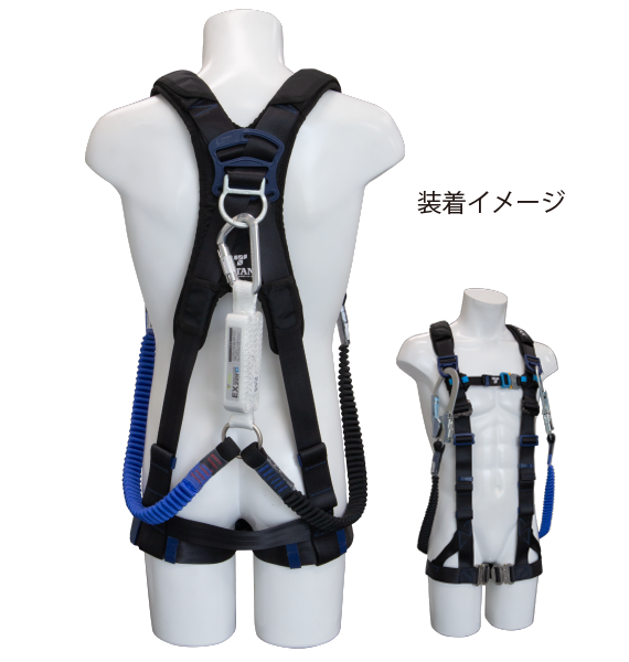 EX-zero|伸縮ストラップ式ランヤード | 「TITAN」墜落制止用器具の