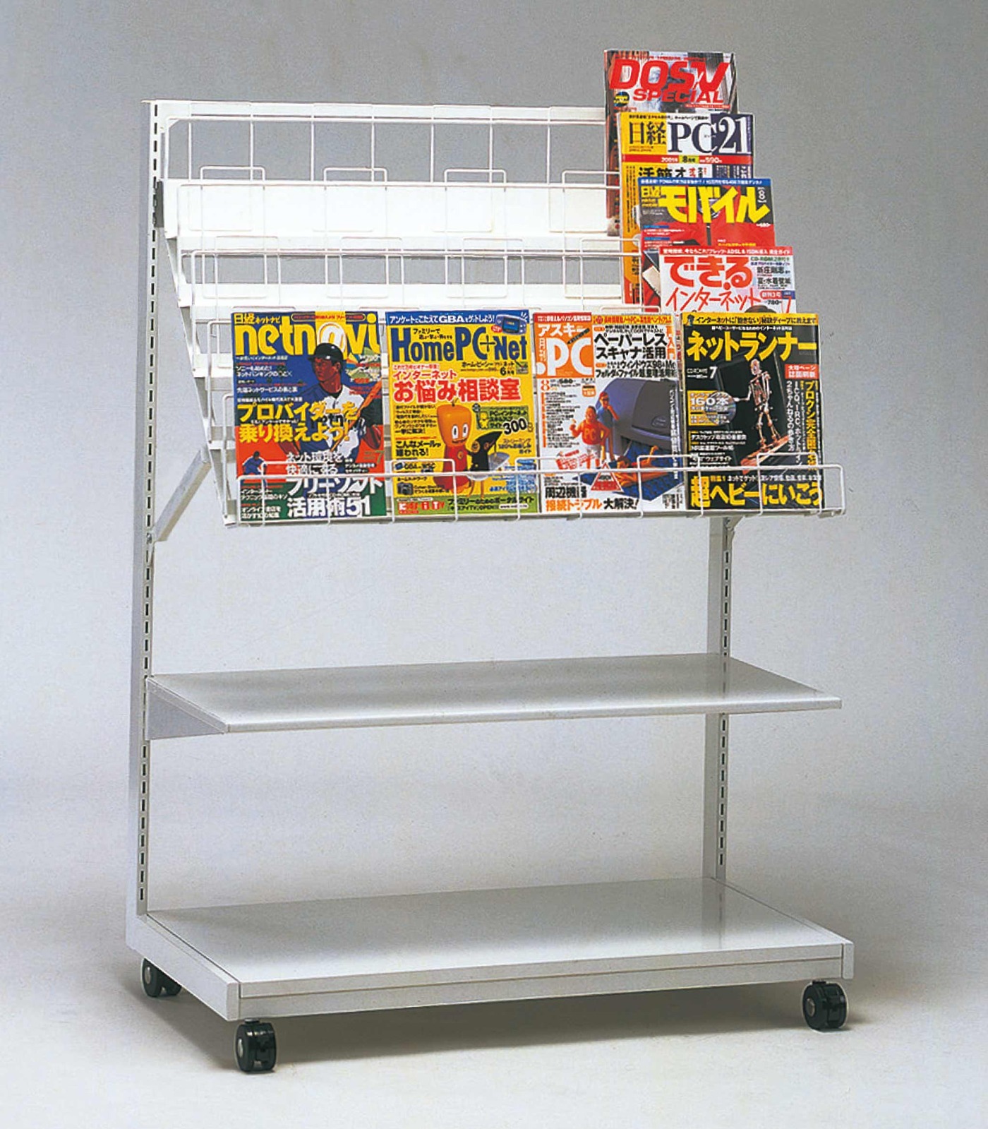 マガジンスタンド | 製品情報 | 三洋スーパースタンド