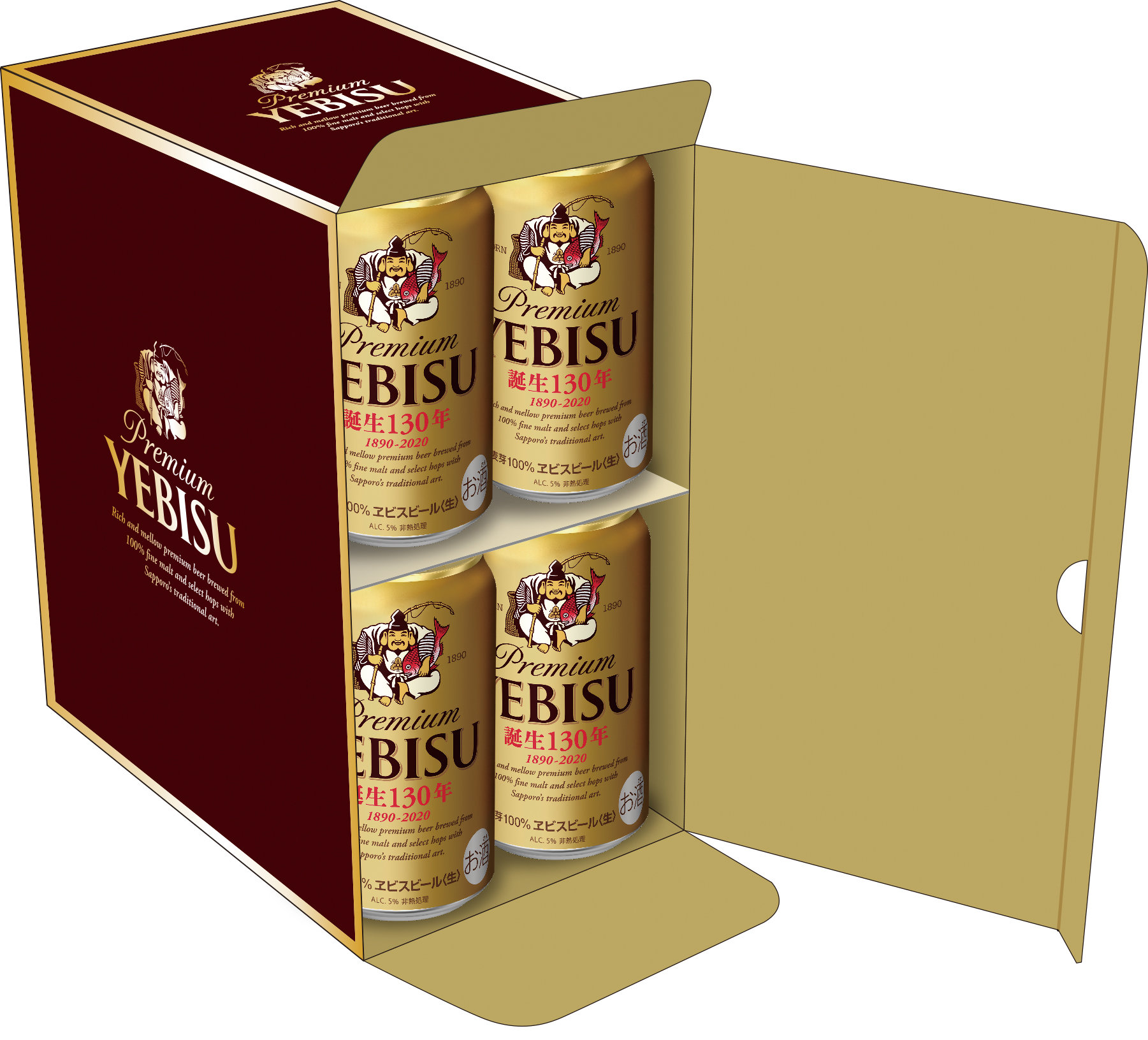 2020年サッポロビールお歳暮ギフトセット発売のお知らせ | ニュース