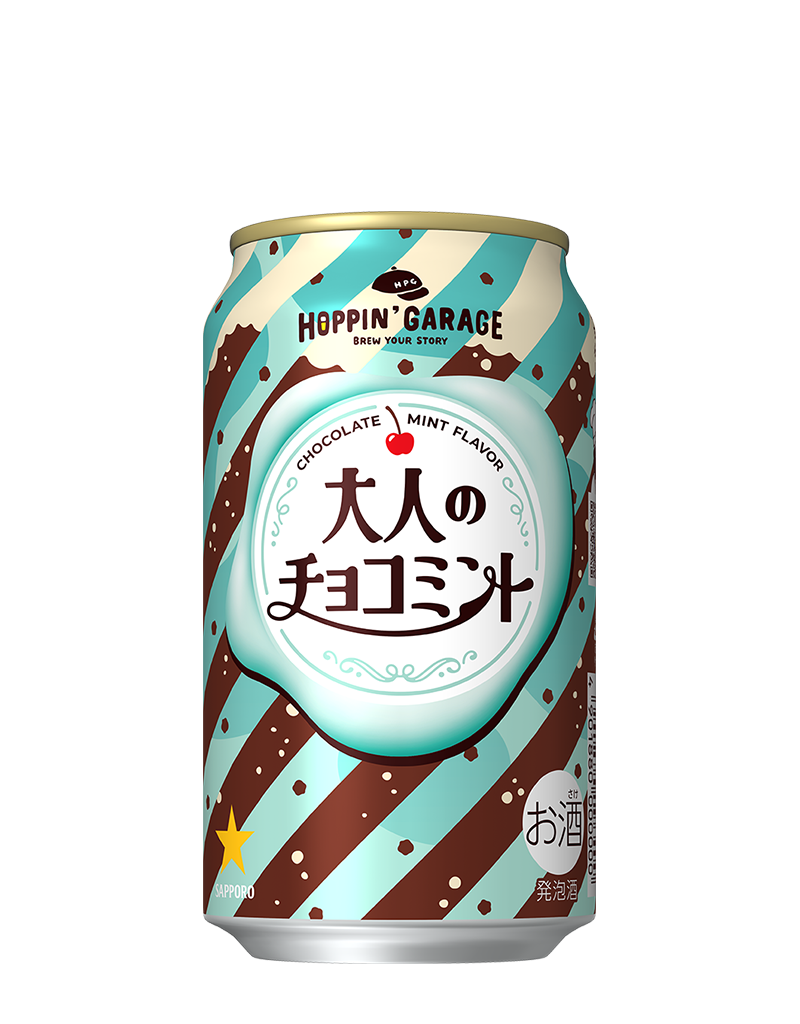 HOPPIN' GARAGE 大人のチョコミント | ビールテイスト | サッポロビール
