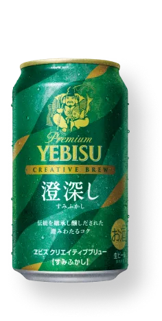 ヱビス プレミアムエール | 商品情報 | YEBISU | サッポロビール
