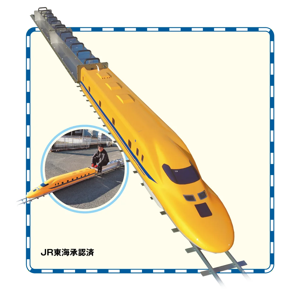 のりものスマイルランド【藤枝】 | SBSマイホームセンター - 静岡県下