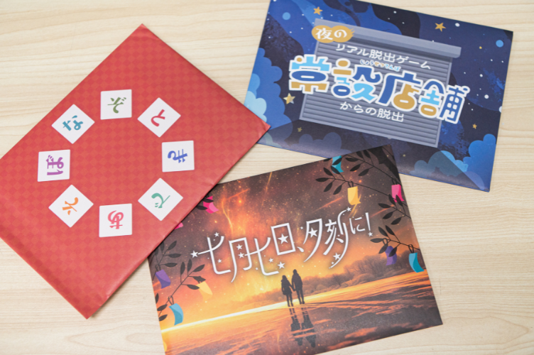 新品未開封】SCRAP謎解きキット Mystery for You12冊セット 謎や物語を