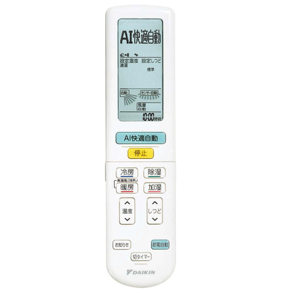 S715ATRP-W ダイキン RXシリーズ 壁掛形 23畳程度 シングル 室内電源