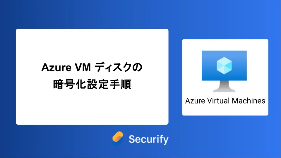 azure-vm-07.webp