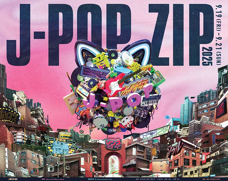 韓国・ソウルで開催のポップアップイベント「J-POP.ZIP 2025」セガ