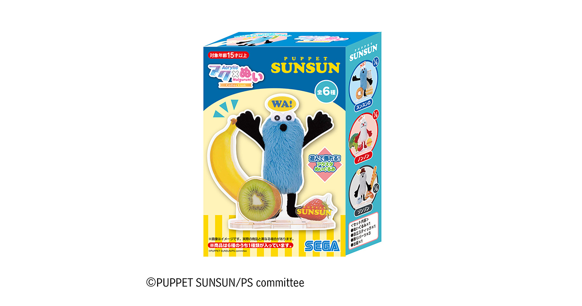 新品・未開封】SJ SS10日本公式ぬいぐるみ&ペンラアクセセット