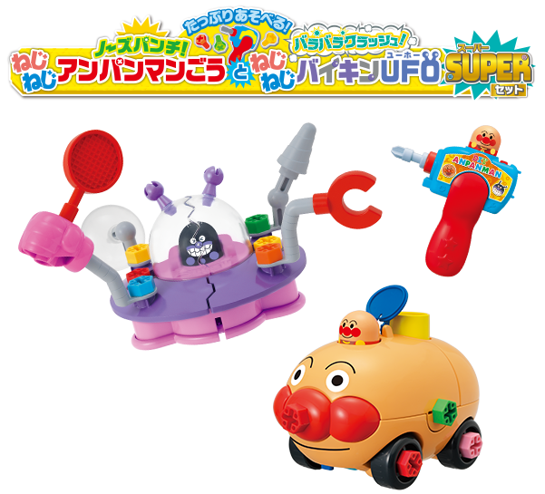 アンパンマン くみたてDIYシリーズ │ セガ フェイブ Toysカンパニー公式