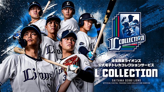 羽田慎之介投手プロ初勝利記念グッズ&直筆サイン入りグッズ』受注販売