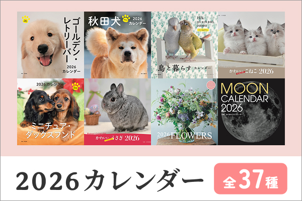 ザ・プレーリードッグ&ジリス | 株式会社誠文堂新光社