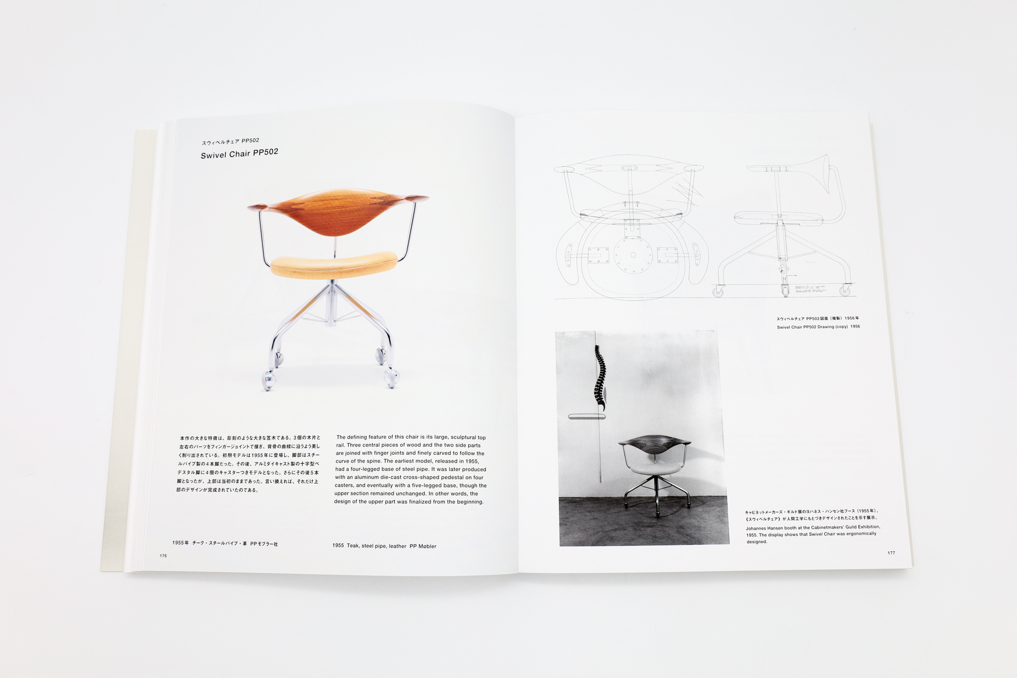 たけはるかPPモプラー505 2003年製 ハンス ウェグナー カウホーン