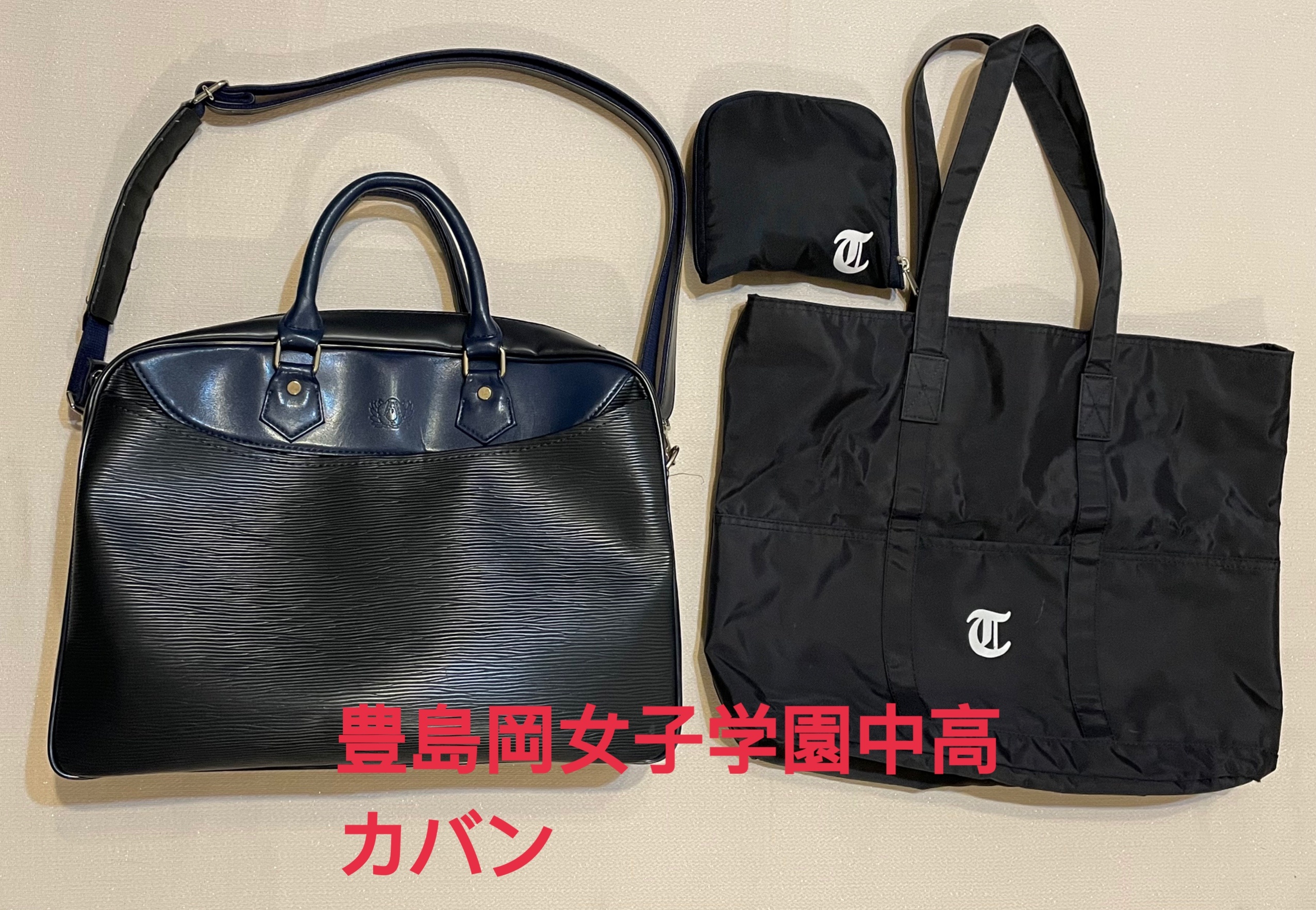在庫情報】豊島岡女子学園制服 | 在庫情報 | 東京池袋店 | さくらや