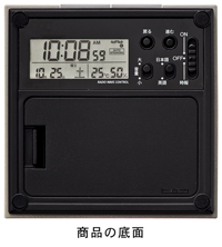 音声で時刻をお知らせする電波クロック 「 ピラミッドトーク 」を新