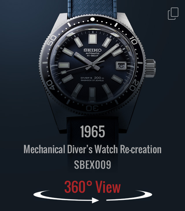 SEIKO PROSPEX SEIKO DIVER'S WATCH 55th Anniversary Limited